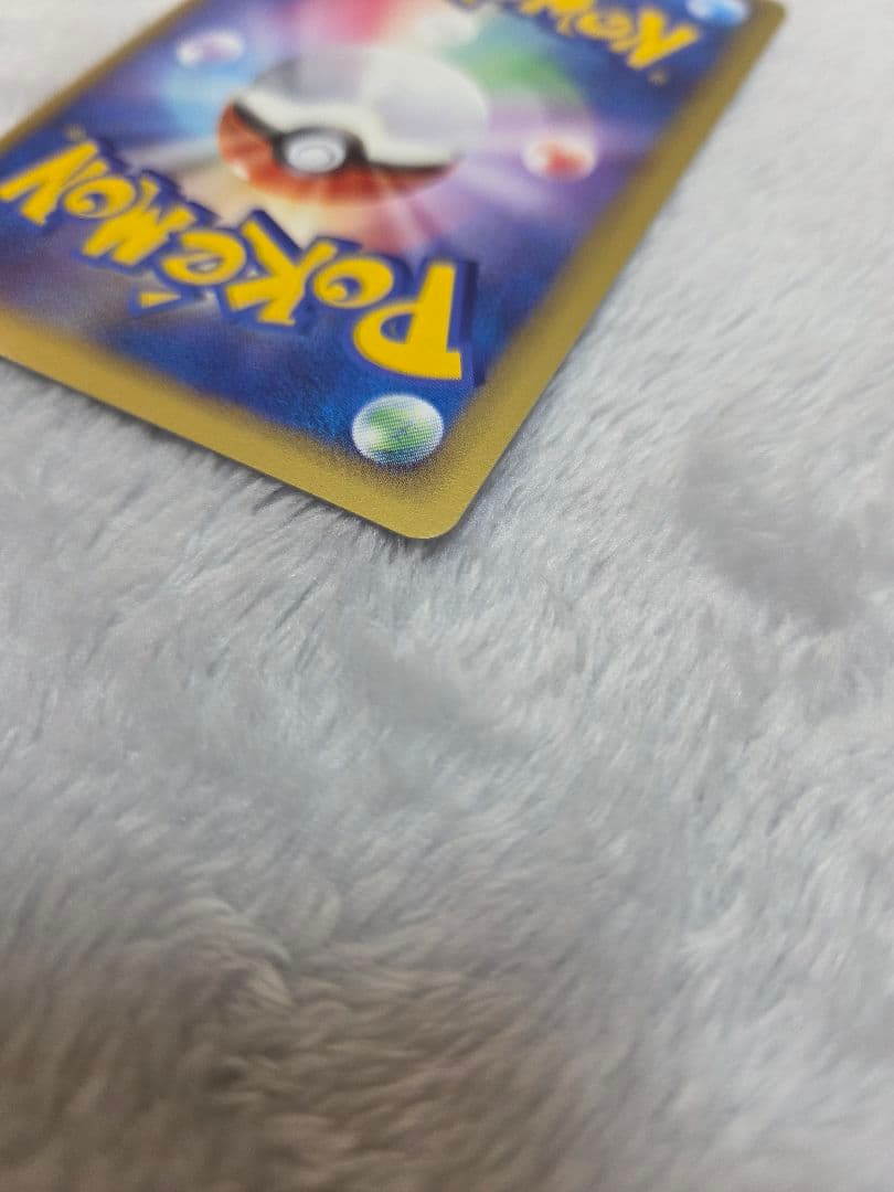 Pokemon card Delta Rayquazaex δ from 2006 Saitye no Kôbô PCG series, first edition, showing some use signs