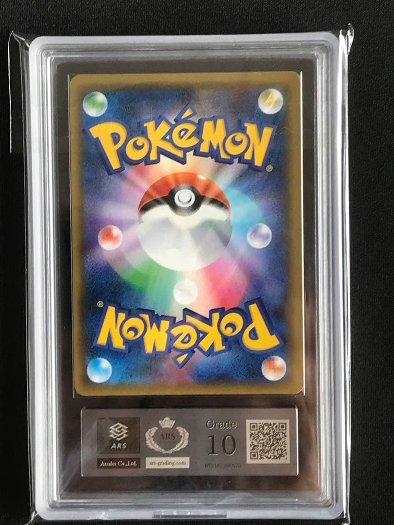 Pokemon Card Ninfia GX SSR ARS10 graded PSA10 near-mint Japan import in shrink wrap