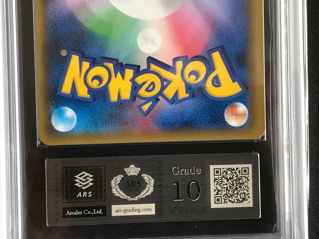 Pokemon Card Ninfia GX SSR ARS10 graded PSA10 near-mint Japan import in shrink wrap