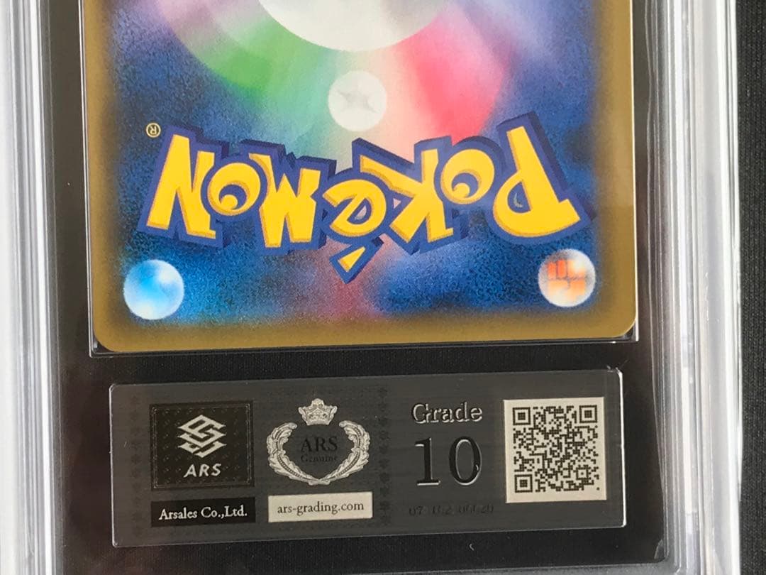 Pokemon Card Ninfia GX SSR ARS10 graded PSA10 near-mint Japan import in shrink wrap