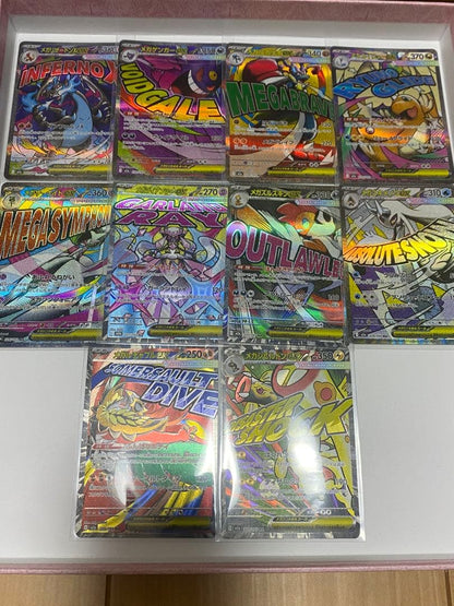 Complete set of 10 Mega Dream MA Pokemon cards from Japan in protective sleeves