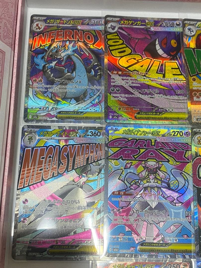 Complete set of 10 Mega Dream MA Pokemon cards from Japan in protective sleeves