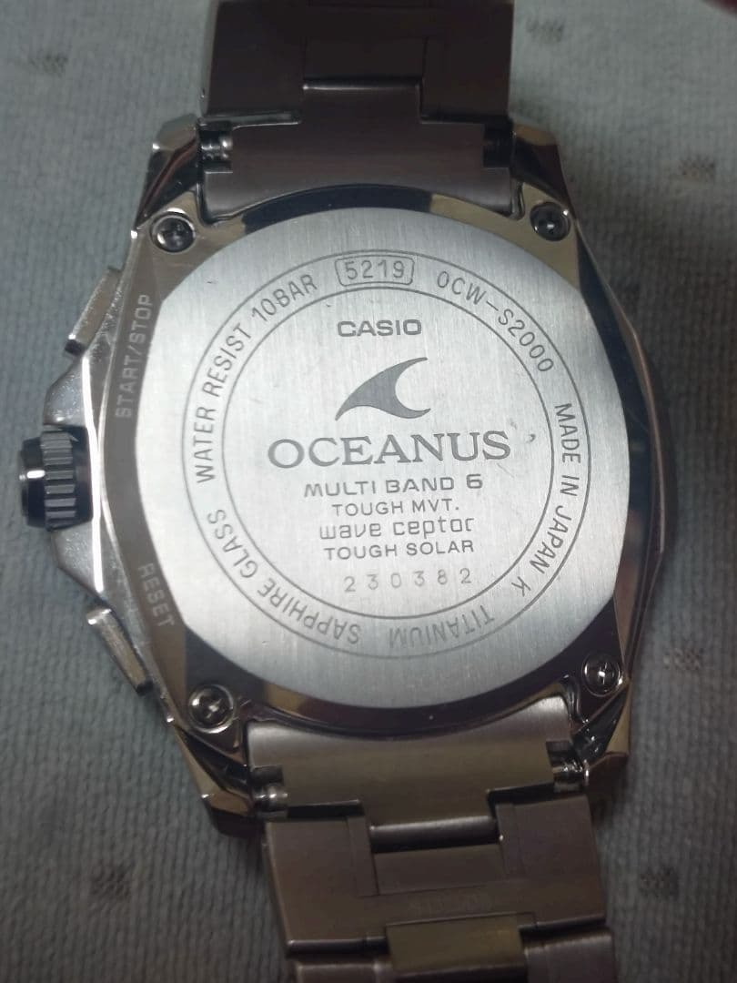 Casio Oceanus OCW-S2000 Watch