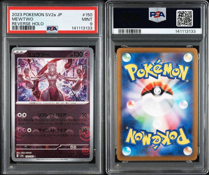 Pokemon Co. PSA9 Mewtwo Monster Ball Mirror Error Card with double-printed Poké Ball, graded PSA9, Japanese import