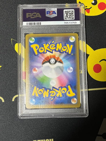 Bandai Shiny Collection Smeargle P Promo Card Pack 25th Anniversary PSA10 from Japan