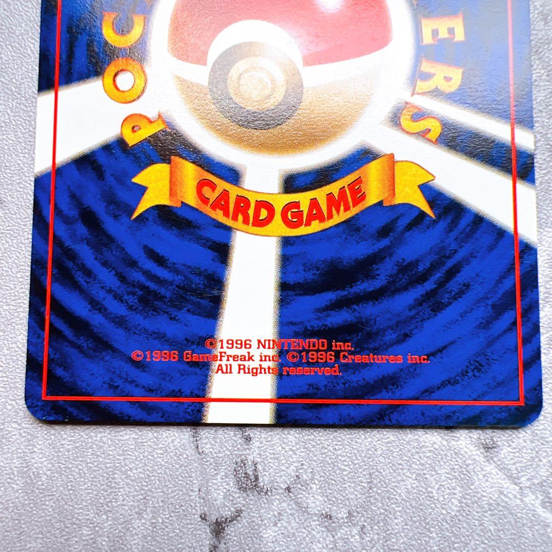 First Edition Old Secret Pikachu Pokemon card from Japanese expansion pack, authentic and marked with centering