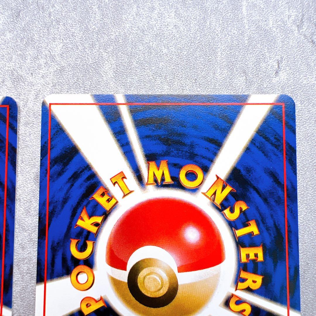First Edition Old Secret Pikachu Pokemon card from Japanese expansion pack, authentic and marked with centering