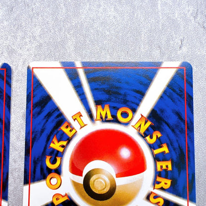 First Edition Old Secret Pikachu Pokemon card from Japanese expansion pack, authentic and marked with centering