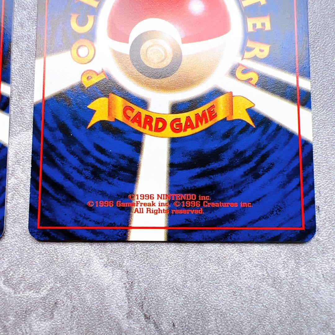 First Edition Old Secret Pikachu Pokemon card from Japanese expansion pack, authentic and marked with centering