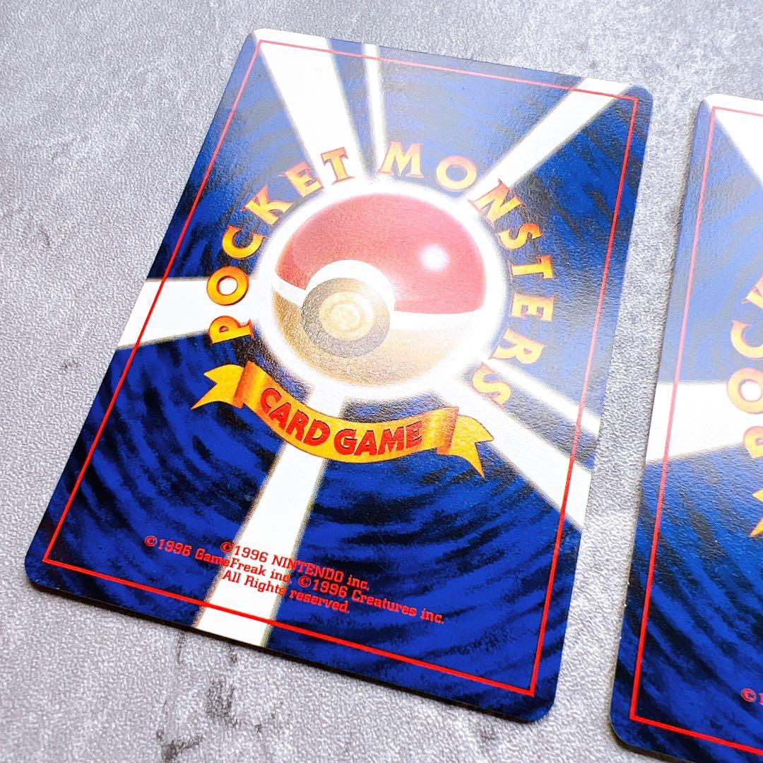 First Edition Old Secret Pikachu Pokemon card from Japanese expansion pack, authentic and marked with centering