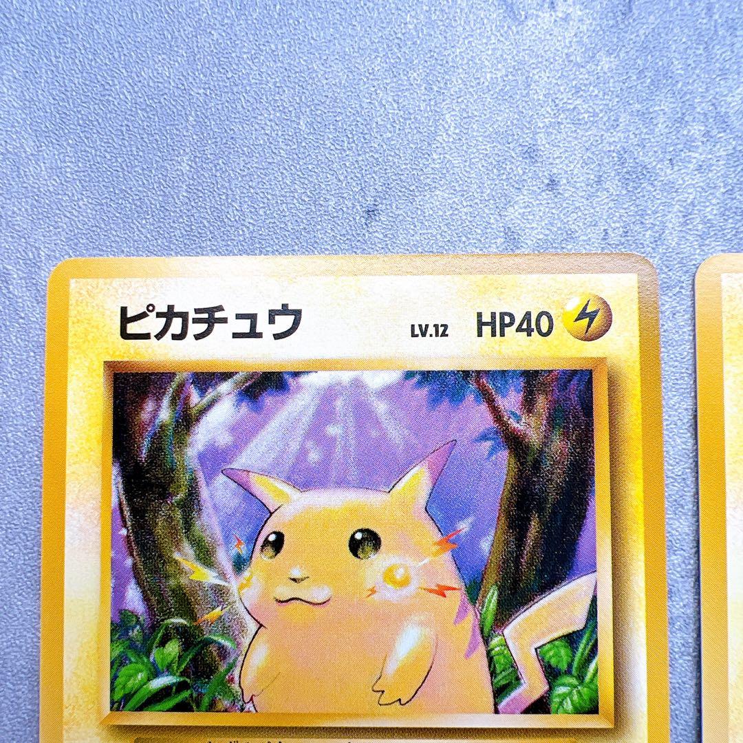 First Edition Old Secret Pikachu Pokemon card from Japanese expansion pack, authentic and marked with centering