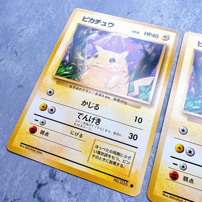 First Edition Old Secret Pikachu Pokemon card from Japanese expansion pack, authentic and marked with centering