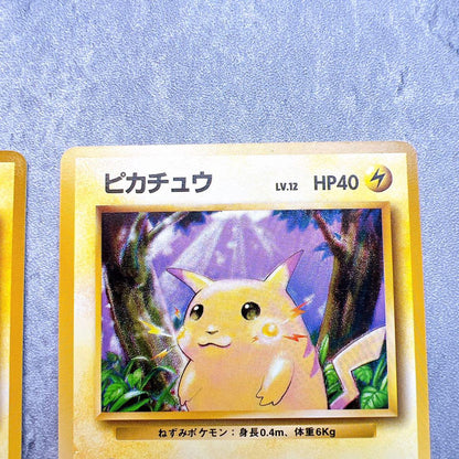 First Edition Old Secret Pikachu Pokemon card from Japanese expansion pack, authentic and marked with centering