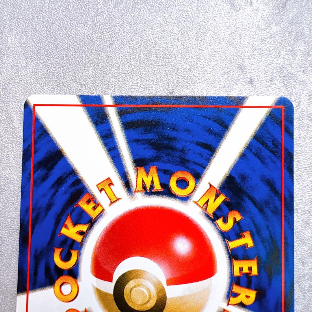 First Edition Old Secret Pikachu Pokemon card from Japanese expansion pack, authentic and marked with centering