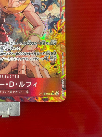 One Piece Monkey D Luffy OP16-015 character card with Impel Down and Straw Hat Pirates traits