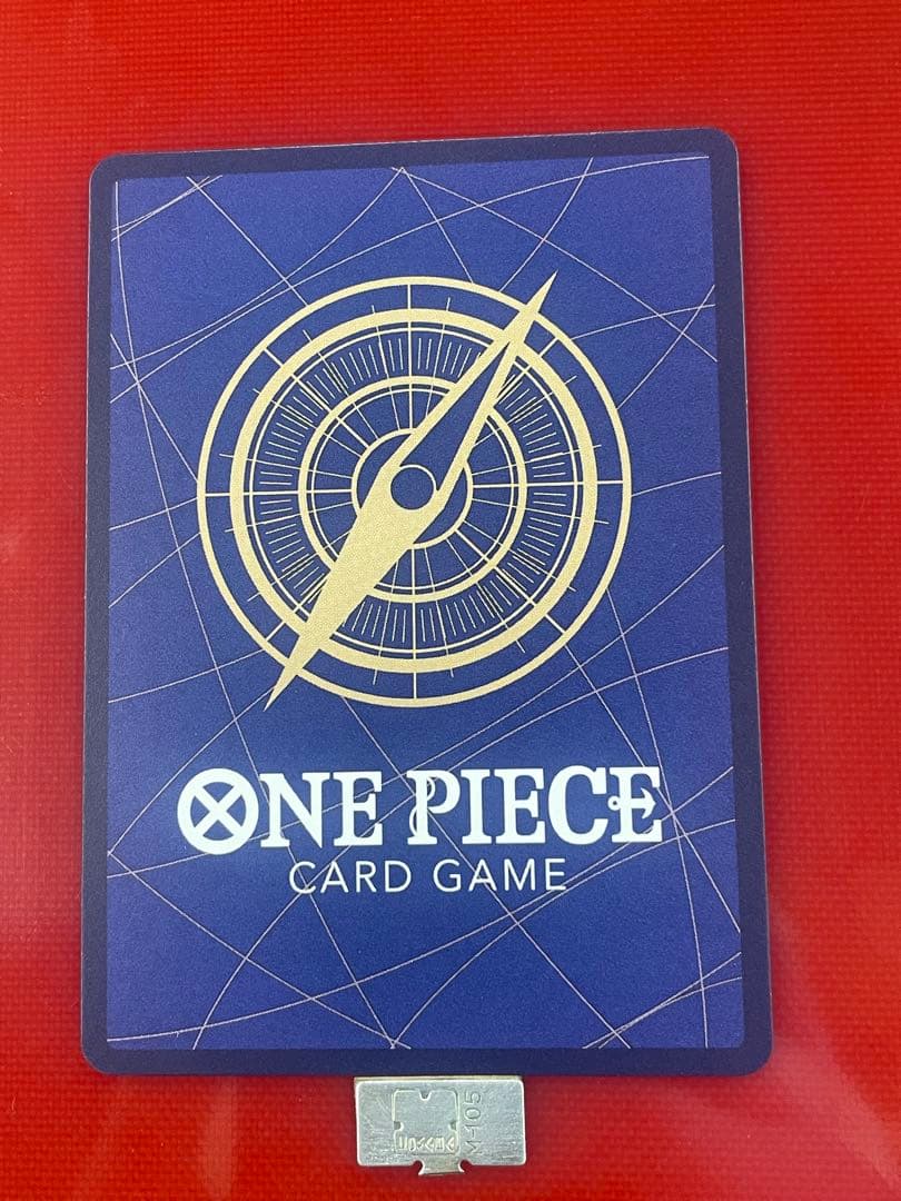 One Piece Monkey D Luffy OP16-015 character card with Impel Down and Straw Hat Pirates traits