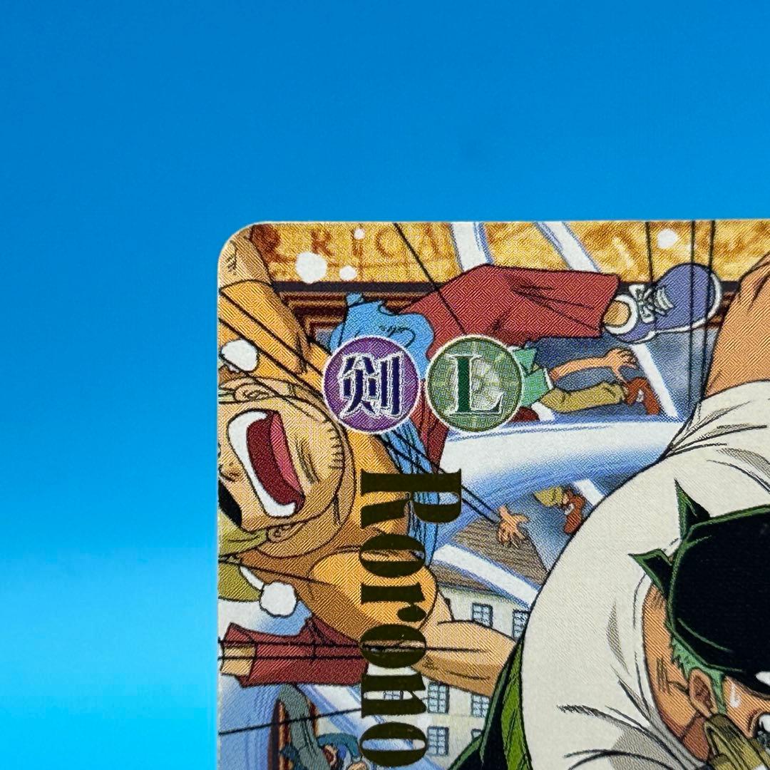 One Piece Hyper Battle Carddass Zoro C291 gold lettering rare Japanese collectible card
