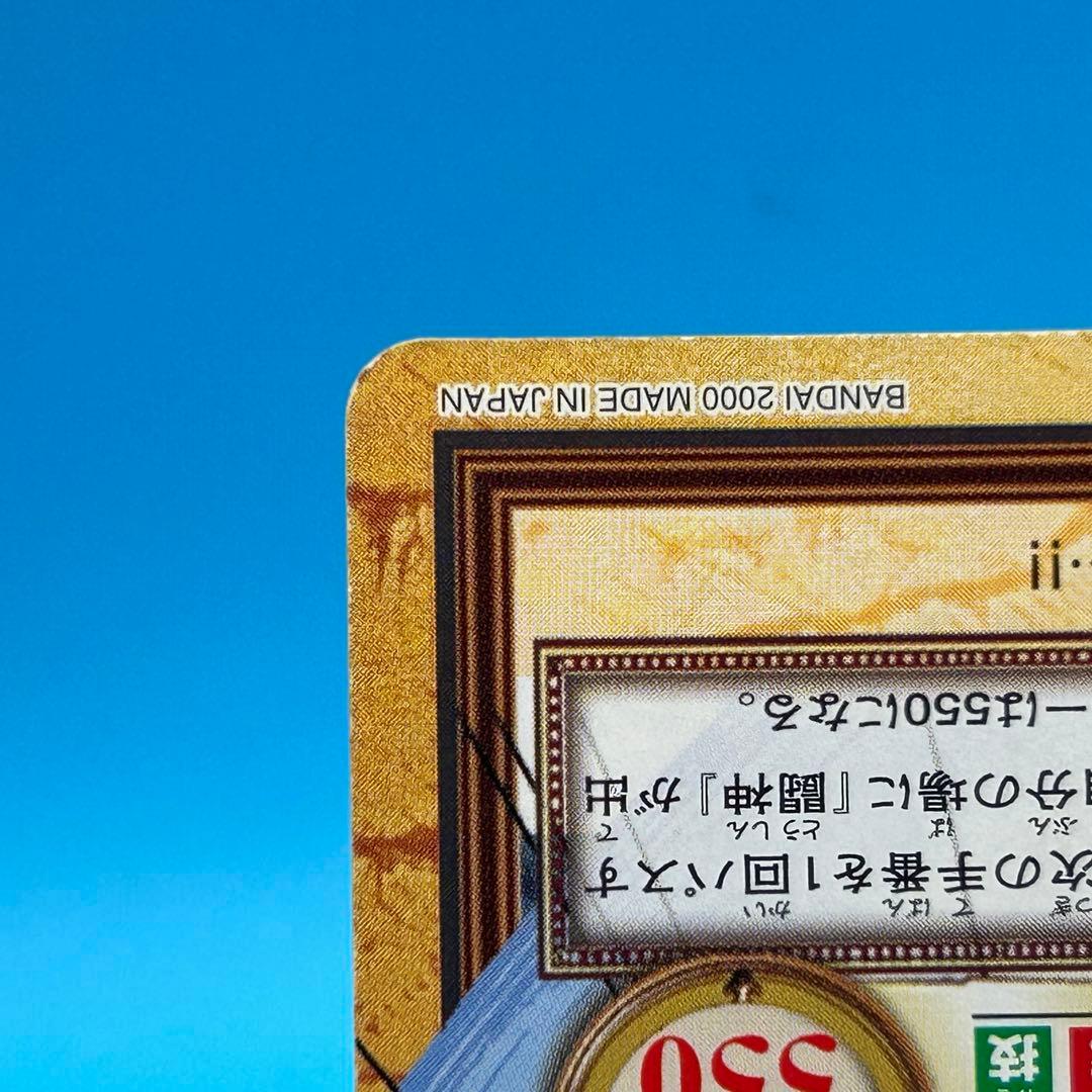 One Piece Hyper Battle Carddass Zoro C291 gold lettering rare Japanese collectible card