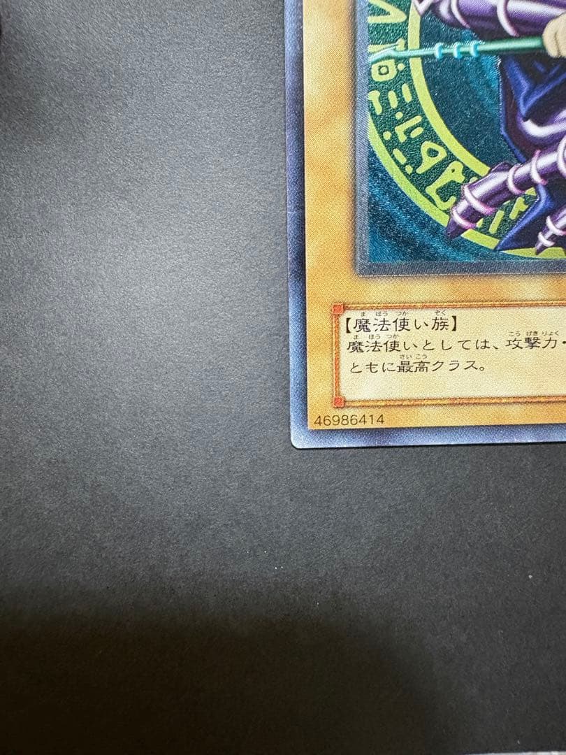 Nintendo Yo-Kai Watch LN-53 black relief magic card from Japan import in good condition