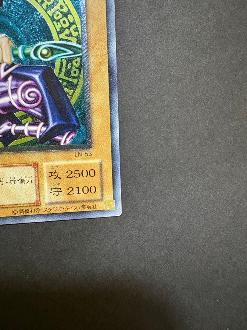 Nintendo Yo-Kai Watch LN-53 black relief magic card from Japan import in good condition