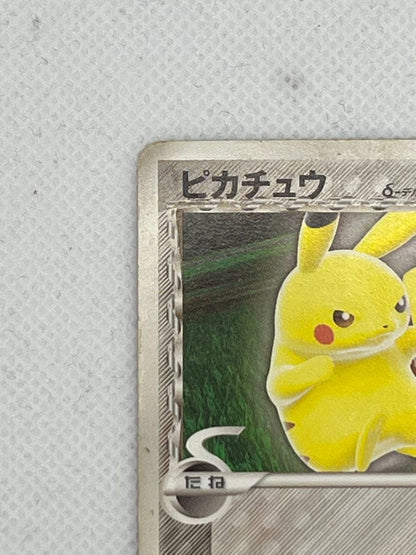 Pokémon Pikachu Promo Card 112/PCG-P Series Japan Import showing Pikachu delta artwork