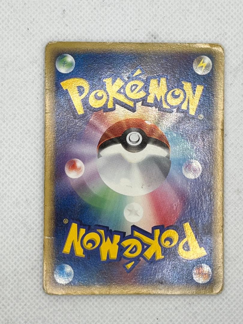 Pokémon Pikachu Promo Card 112/PCG-P Series Japan Import showing Pikachu delta artwork