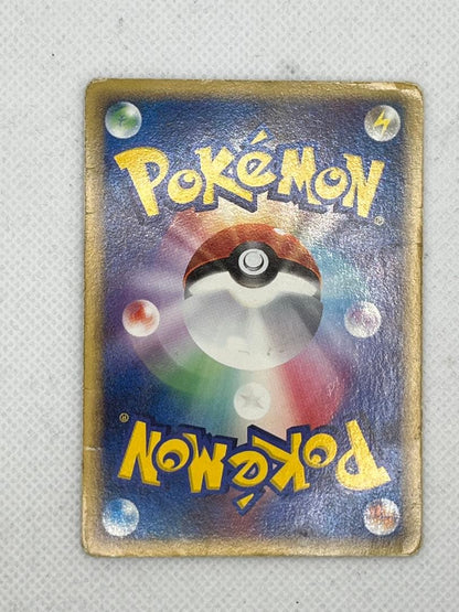 Pokémon Pikachu Promo Card 112/PCG-P Series Japan Import showing Pikachu delta artwork
