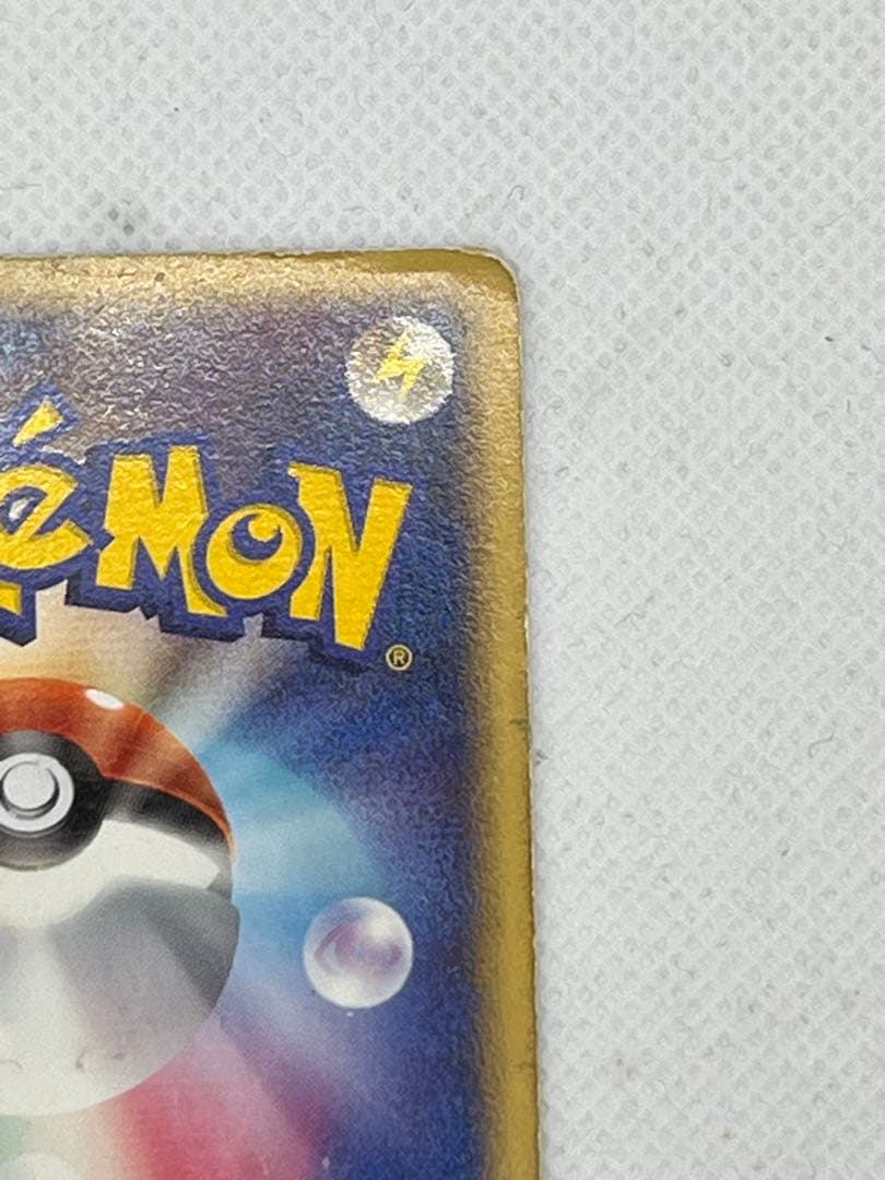 Pokémon Pikachu Promo Card 112/PCG-P Series Japan Import showing Pikachu delta artwork