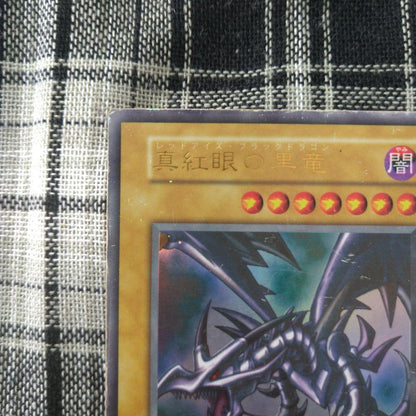 Bandai Yu-Gi-Oh Red-Eyes Black Dragon Core Set 1st Edition Ultra Rare Monster Card Japan Import