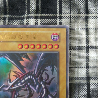 Bandai Yu-Gi-Oh Red-Eyes Black Dragon Core Set 1st Edition Ultra Rare Monster Card Japan Import