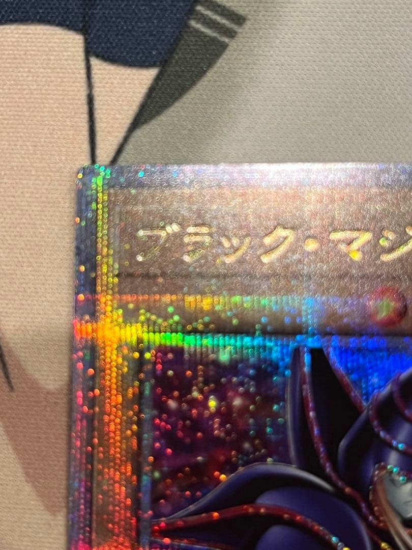 Black Magician 25th Edition Art Collection Effect Monster Card with Dark Attribute and Level 7 from Japan import
