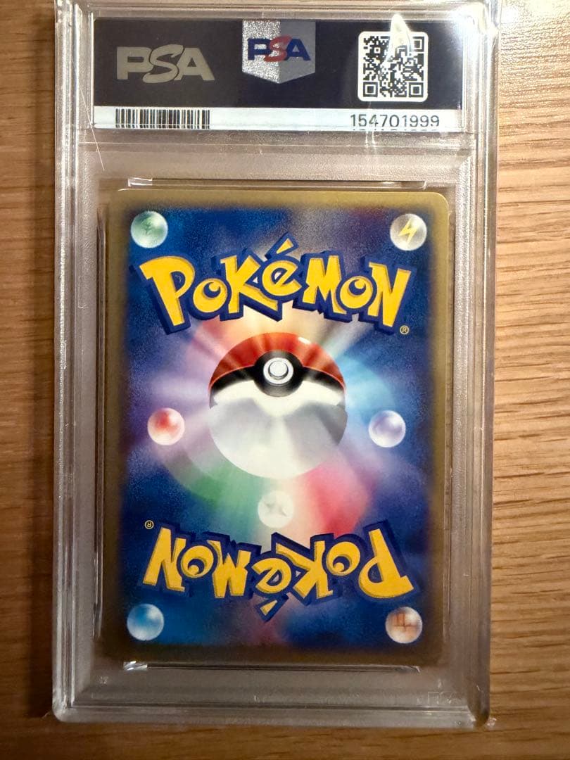 Pokemon Center Charizard PSA8 graded card 103/128 First Edition from Japanese Pokemon Card e Series
