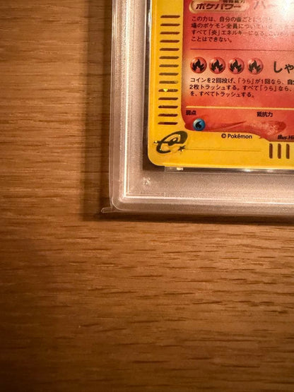 Pokemon Center Charizard PSA8 graded card 103/128 First Edition from Japanese Pokemon Card e Series