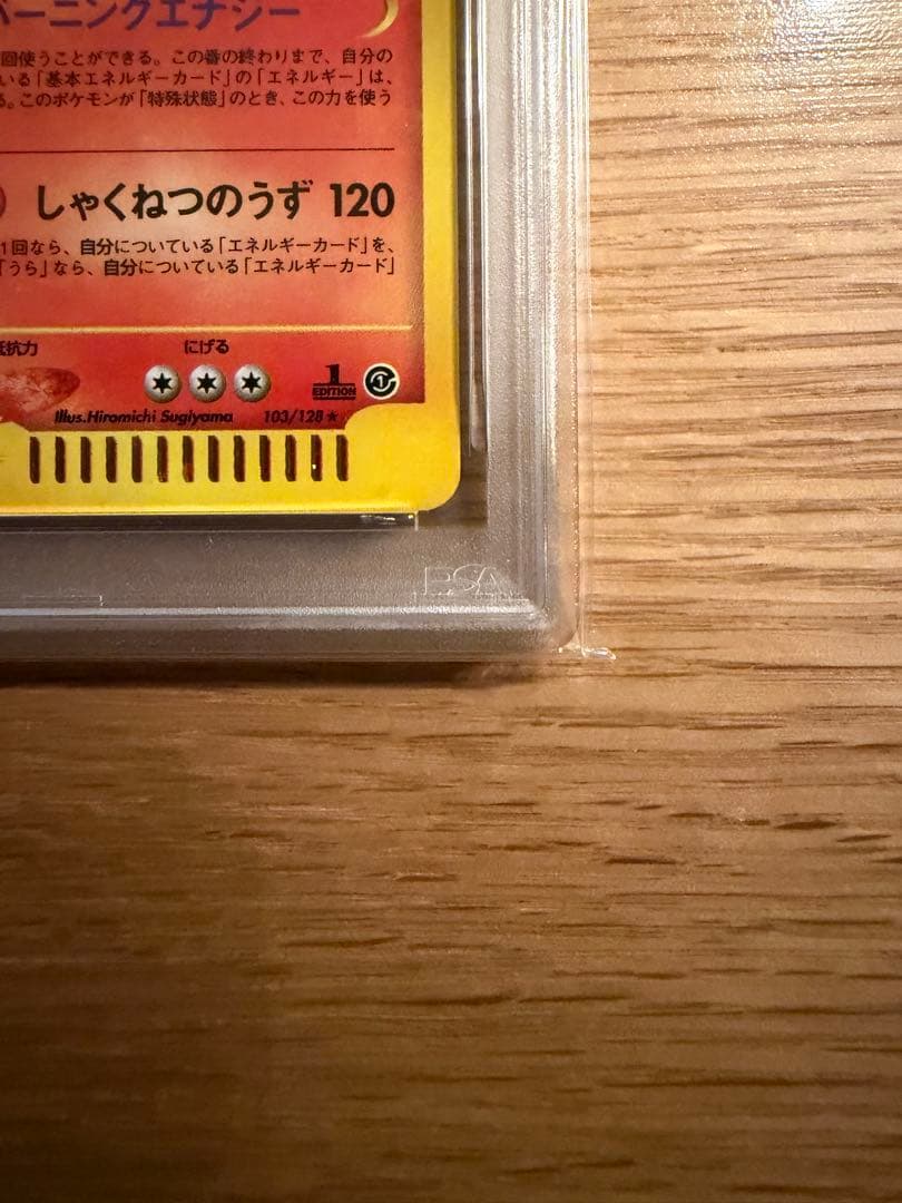 Pokemon Center Charizard PSA8 graded card 103/128 First Edition from Japanese Pokemon Card e Series