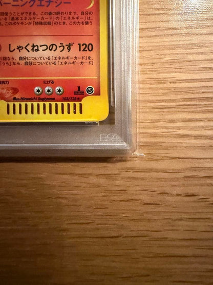 Pokemon Center Charizard PSA8 graded card 103/128 First Edition from Japanese Pokemon Card e Series