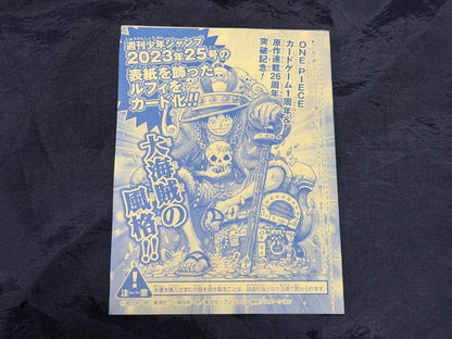 One Piece Monkey D. Luffy P-043 promotional trading card sealed in original packaging from Japan