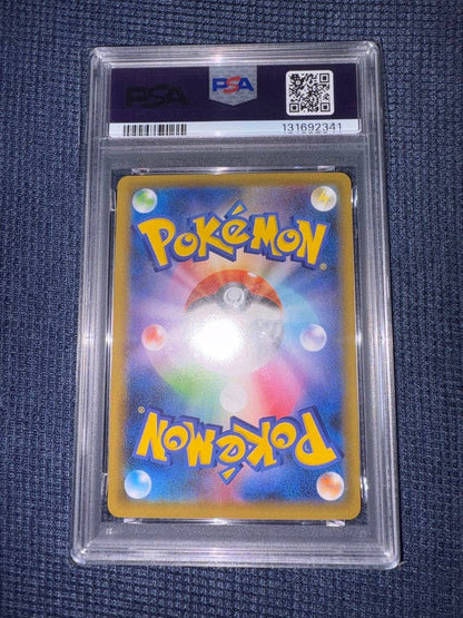 2021 Japanese Pokémon Dark Gyarados-Holo 25th Anniversary collectible card in PSA10 condition