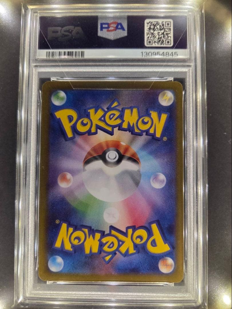 2023 Pokémon PSA10 Pikachu Classic card from Japan import, graded mint condition