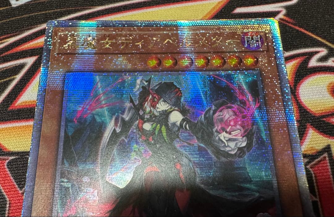 Yu-Gi-Oh Black Magician Diabel Star Quo Quick 25th Asia trading card AGOV-JP006 Japan import with visible imperfections
