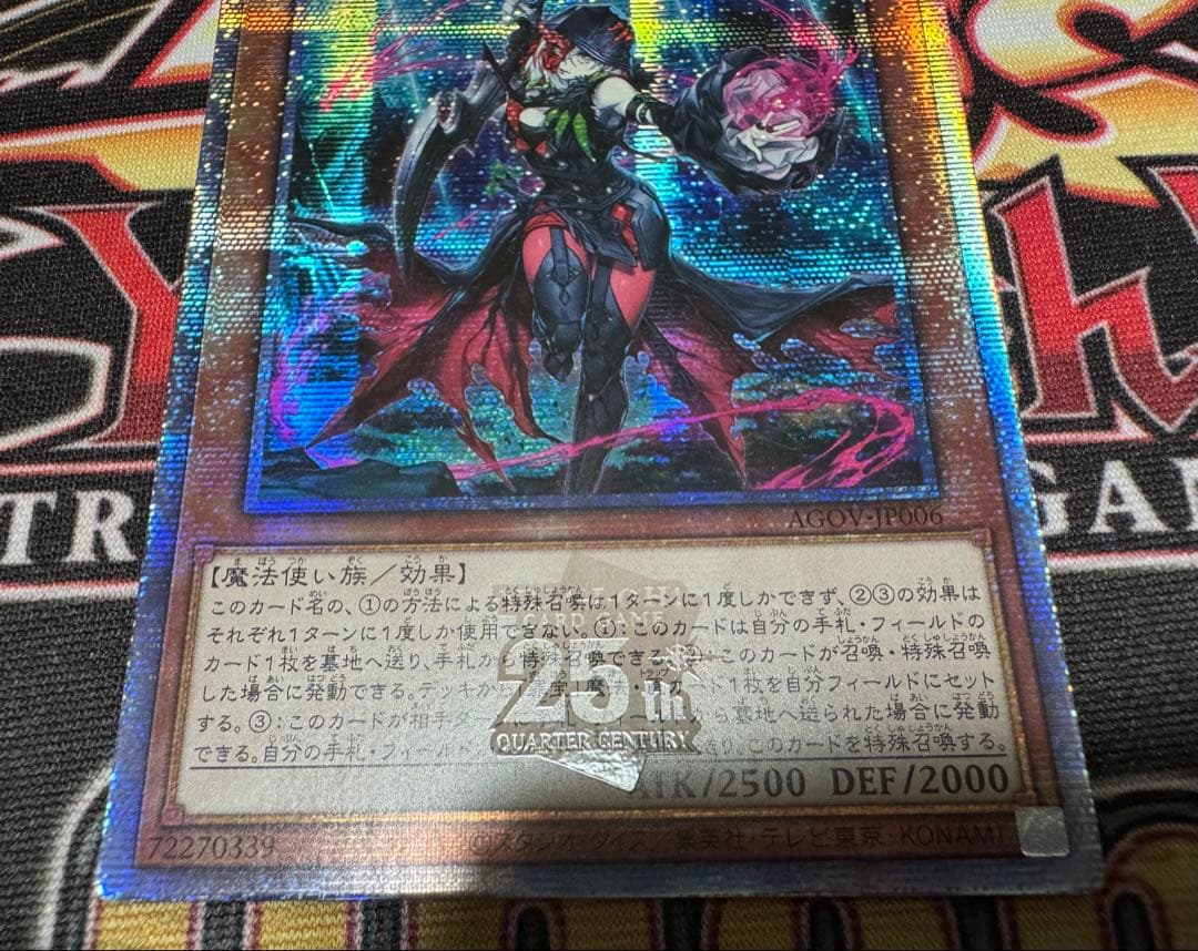 Yu-Gi-Oh Black Magician Diabel Star Quo Quick 25th Asia trading card AGOV-JP006 Japan import with visible imperfections