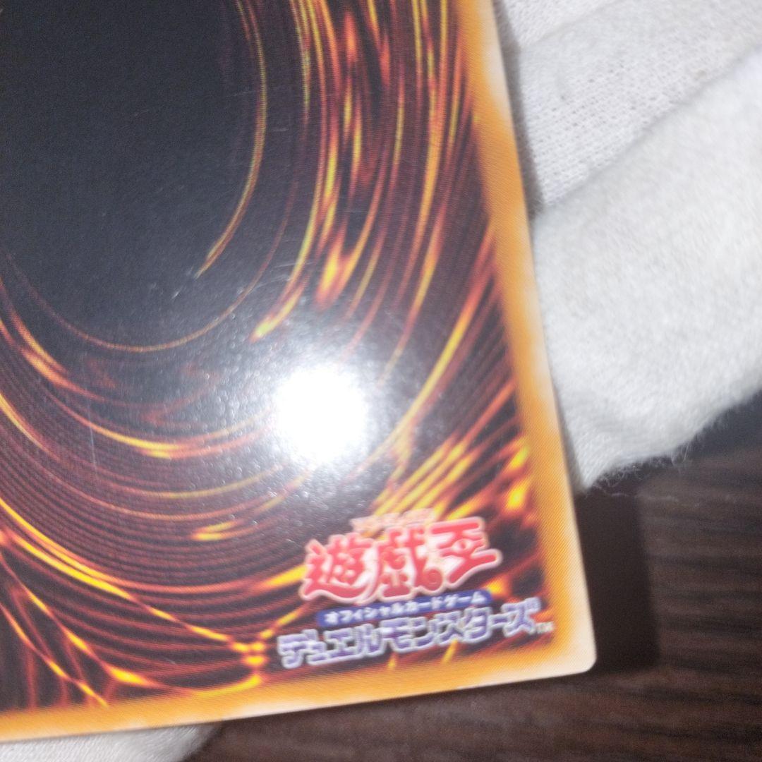 Yugioh Chaos Soldier Relief trading card showing minor surface scratches, used good condition