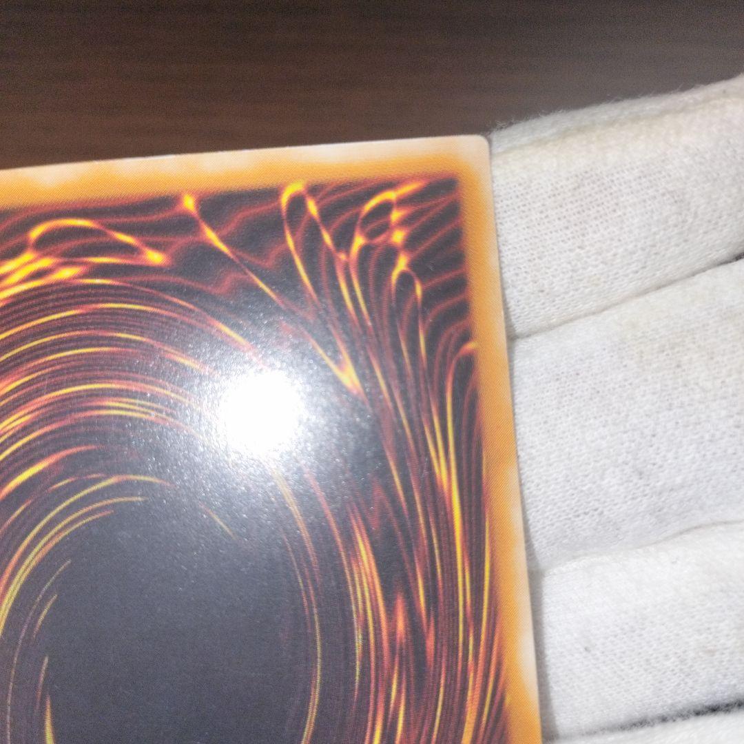 Yugioh Chaos Soldier Relief trading card showing minor surface scratches, used good condition