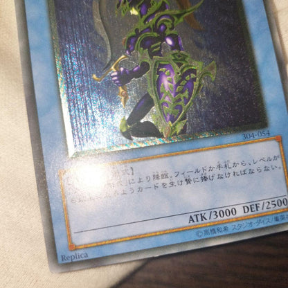 Yugioh Chaos Soldier Relief trading card showing minor surface scratches, used good condition