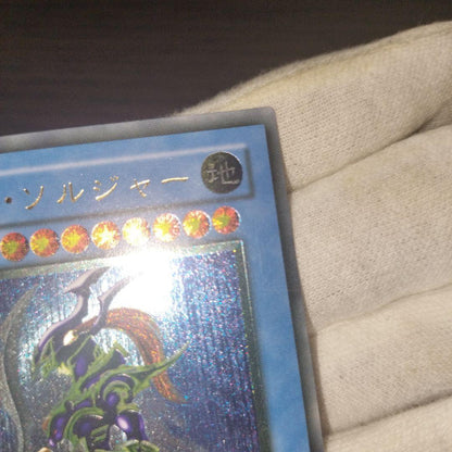 Yugioh Chaos Soldier Relief trading card showing minor surface scratches, used good condition