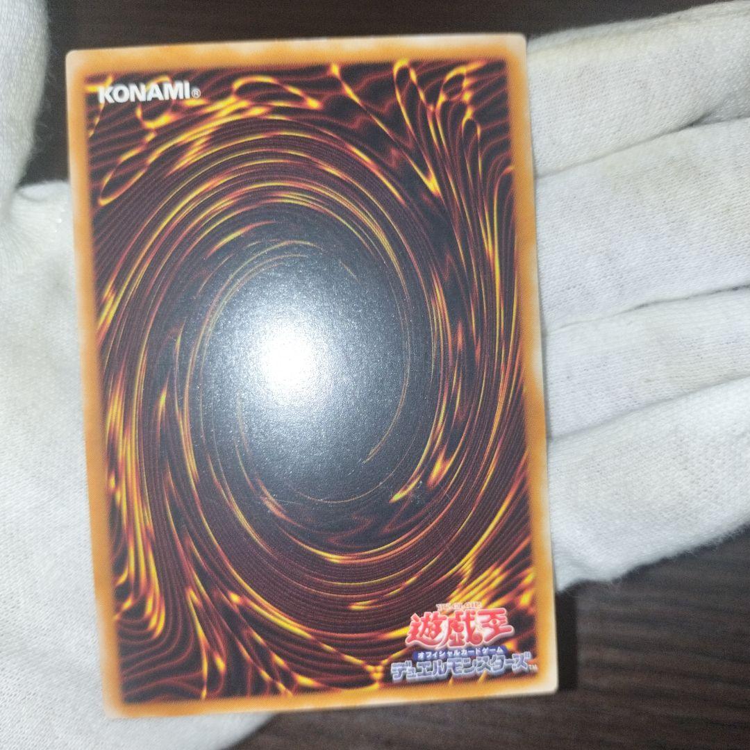 Yugioh Chaos Soldier Relief trading card showing minor surface scratches, used good condition