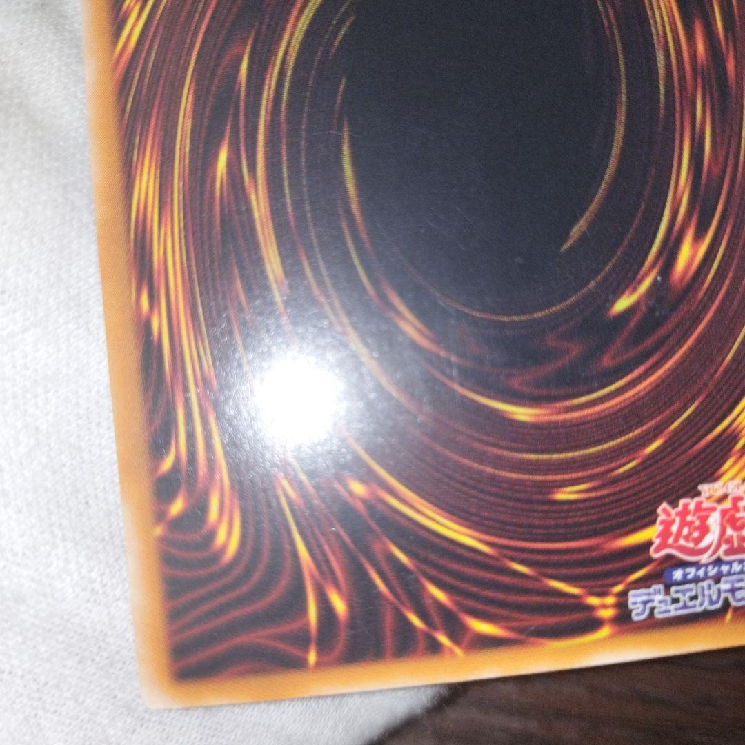 Yugioh Chaos Soldier Relief trading card showing minor surface scratches, used good condition