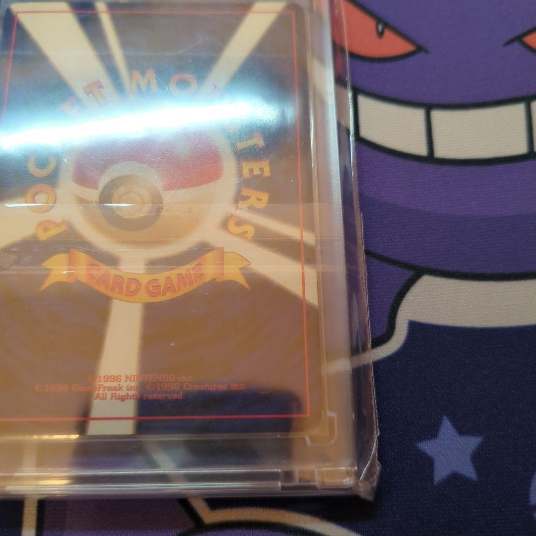 Pokemon Charizard LV.76 hologram card with old back design featuring large holo and swirl holo effects from Japan import