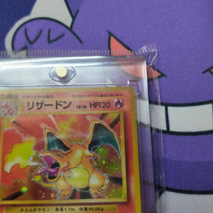 Pokemon Charizard LV.76 hologram card with old back design featuring large holo and swirl holo effects from Japan import