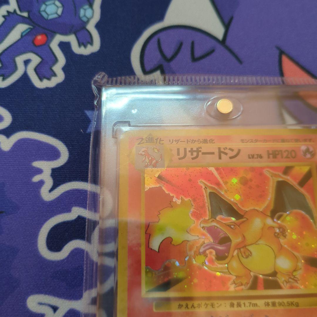 Pokemon Charizard LV.76 hologram card with old back design featuring large holo and swirl holo effects from Japan import