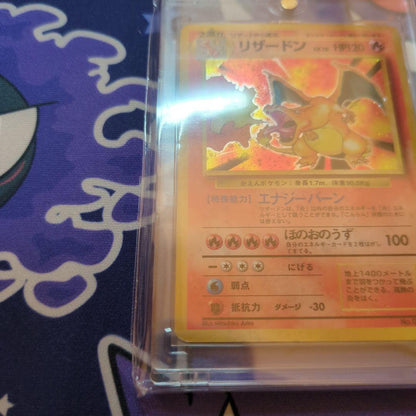Pokemon Charizard LV.76 hologram card with old back design featuring large holo and swirl holo effects from Japan import